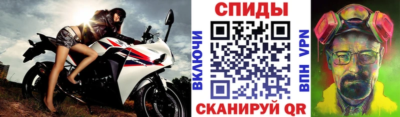 hydra ТОР наркота Малаховка Amphetamine 98%