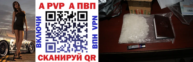 blacksprut онион  Малаховка  Альфа ПВП мука 