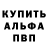 Меф кристаллы AFNY