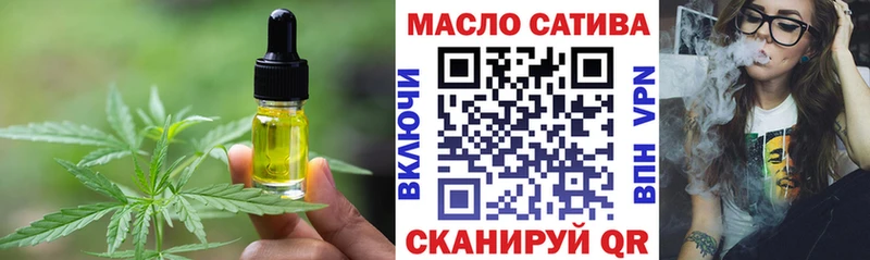 цена наркотик  Малаховка  Печенье с ТГК конопля 