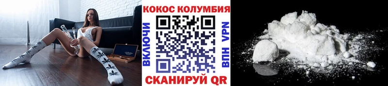 блэк спрут сайт  Малаховка  Cocaine FishScale 