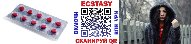 сколько стоит  ссылка на мегу ССЫЛКА  Ecstasy таблы  Малаховка 