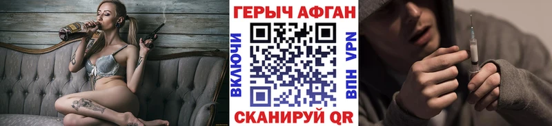 ГЕРОИН гречка  Малаховка 