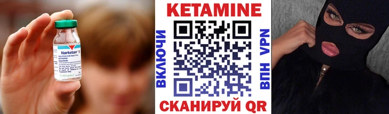 MEGA зеркало  Малаховка  Кетамин VHQ 