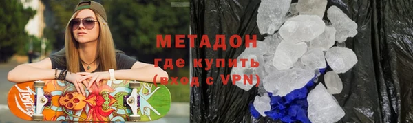 прущий лед Алзамай