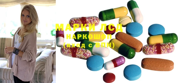 mdma Навашино