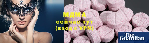 героин Наволоки
