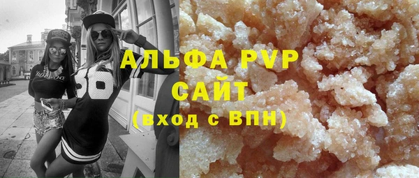 apvp Алексеевка