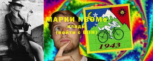 героин Наволоки