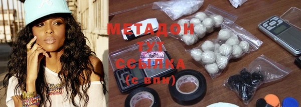 mdma Навашино