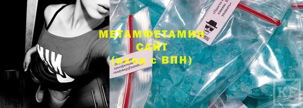 альфа пвп VHQ Мегион