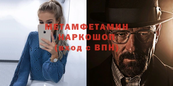jwh Алексин