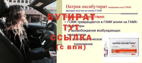 винт Надым