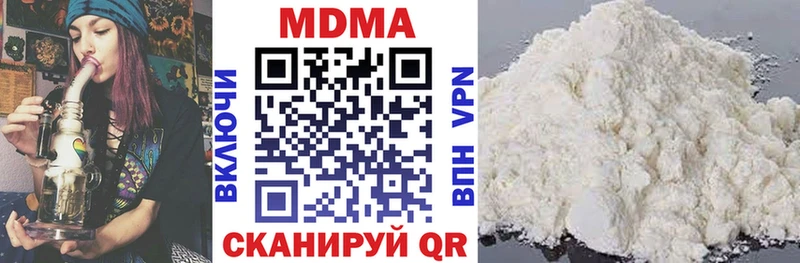 МДМА молли  продажа наркотиков  Малаховка 
