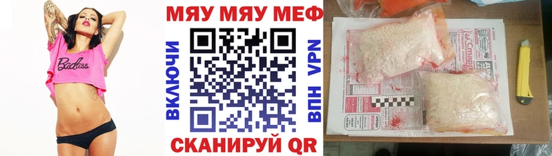 Мефедрон VHQ  Малаховка 