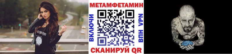 Первитин винт  Малаховка 