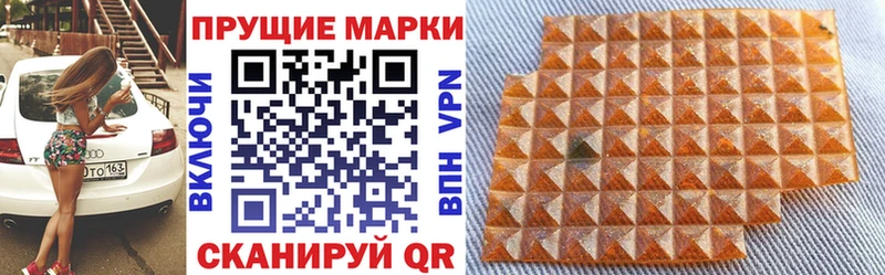дарнет шоп  Малаховка  Марки 25I-NBOMe 1500мкг 