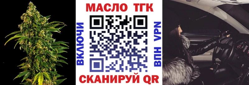 ТГК концентрат  omg ONION  Малаховка  где продают  