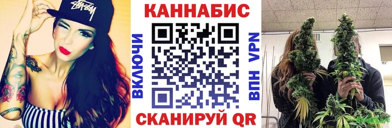 Марихуана White Widow  Малаховка 